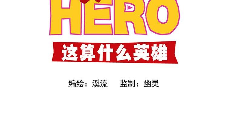 子勤的漫画作品2（下）
