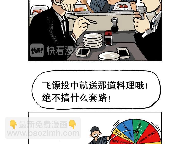 优惠活动