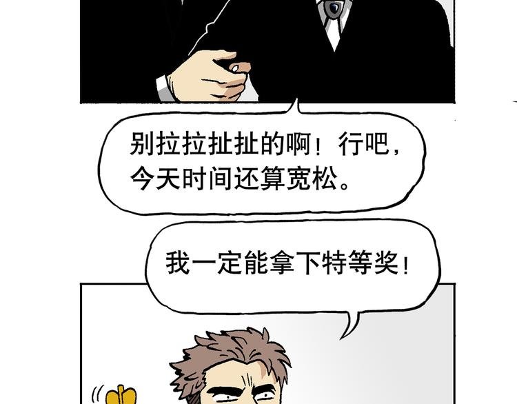优惠活动