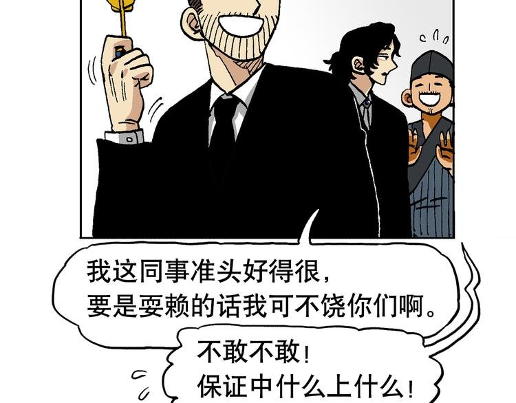 优惠活动