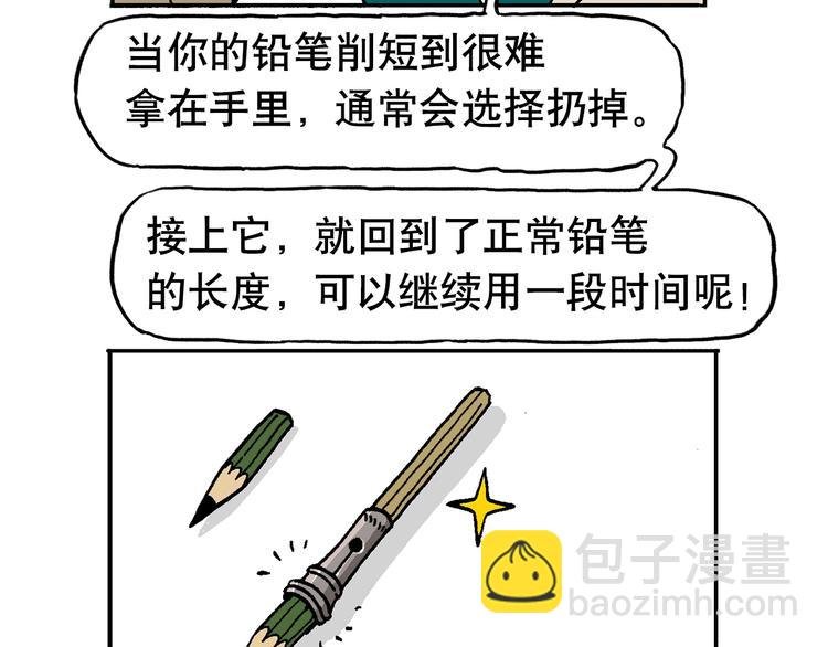 优惠活动