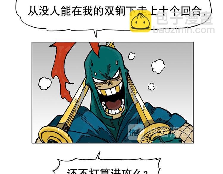 金将军