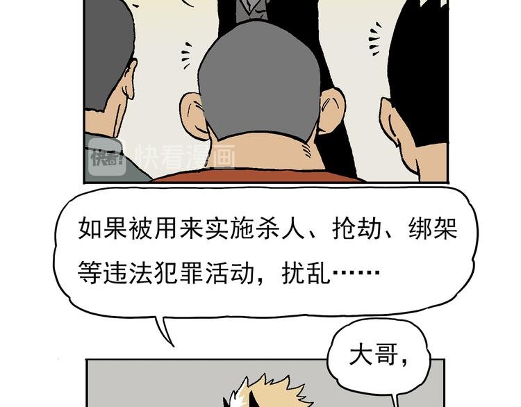 说教强迫症？