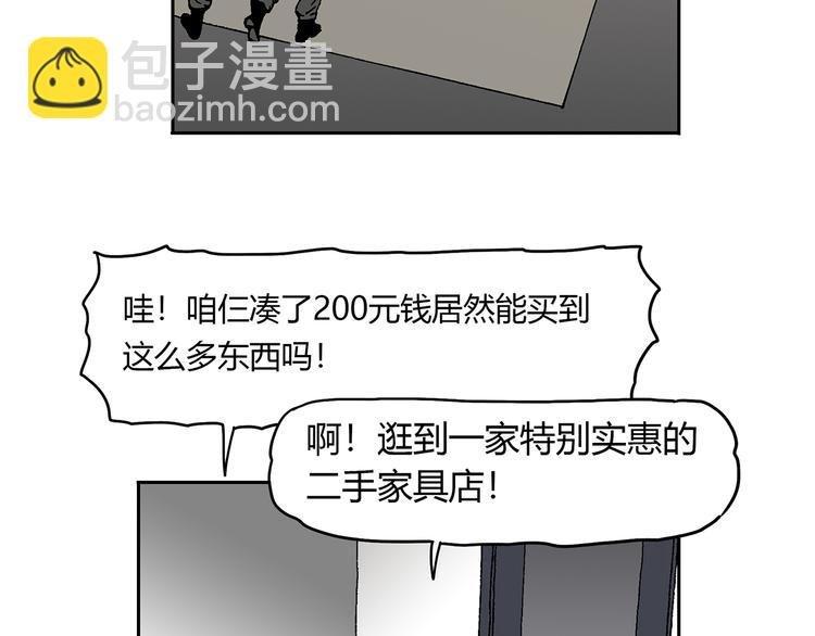 说教强迫症？