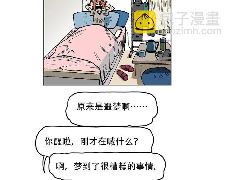 奇妙森林