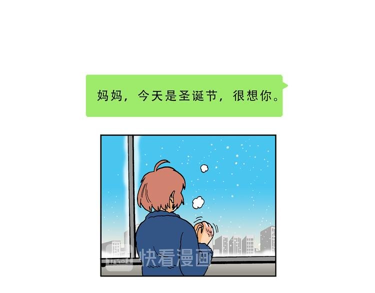 圣诞节