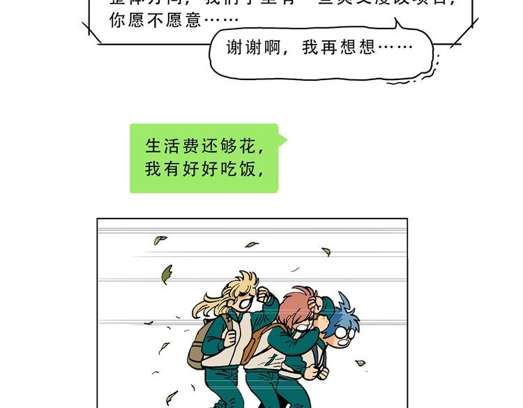 圣诞节