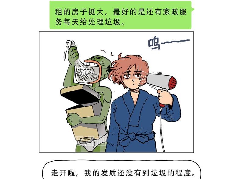圣诞节