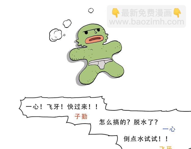 圣诞节