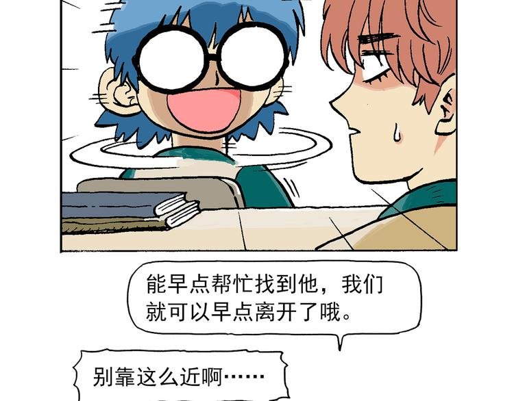 人物故事：迷雾1