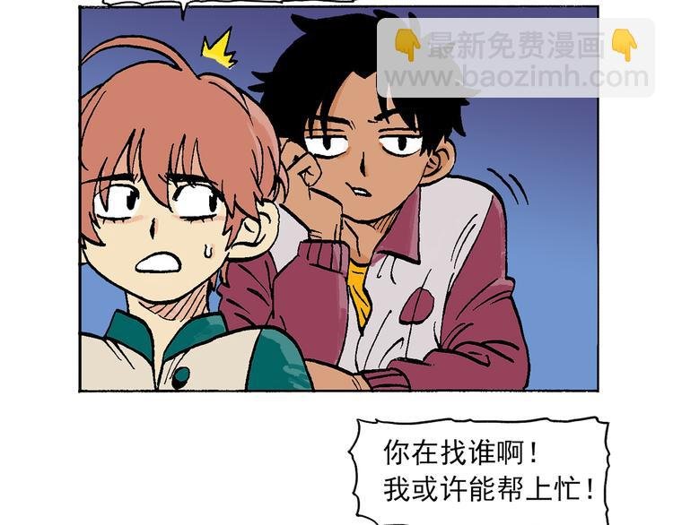 人物故事：迷雾1
