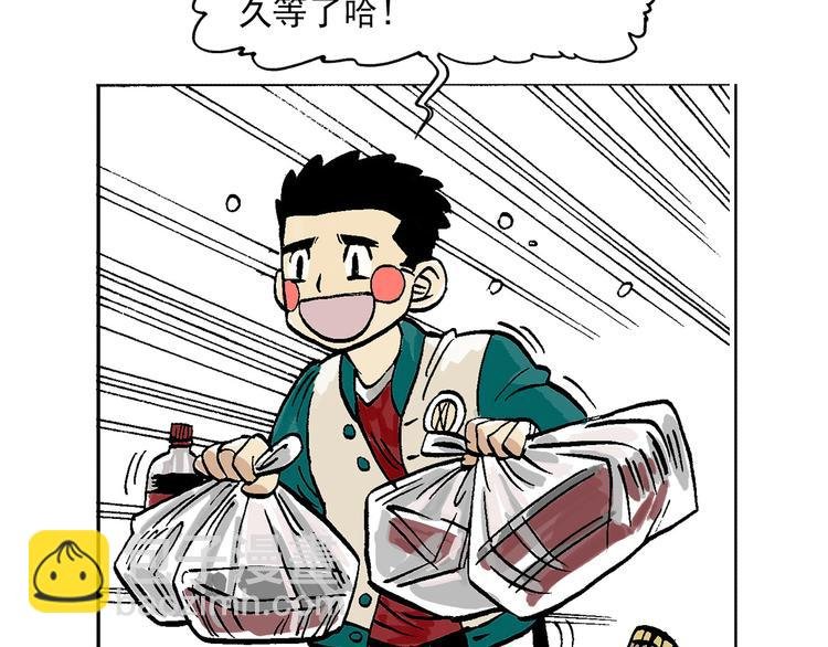 人物故事：迷雾1
