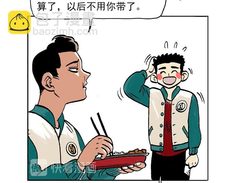 人物故事：迷雾1