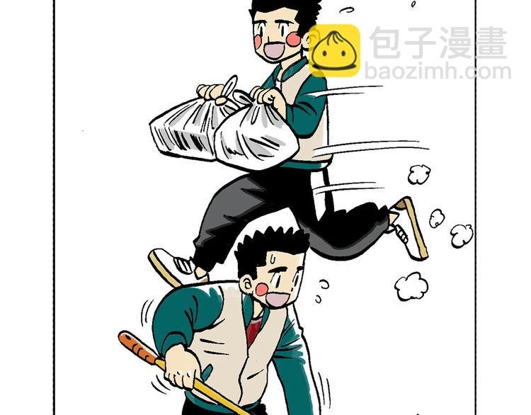 人物故事：迷雾1