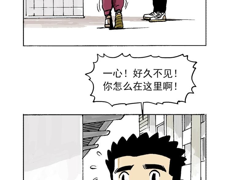 人物故事：迷雾1