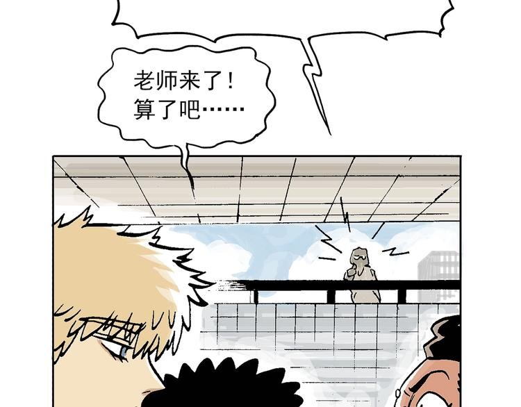 人物故事：迷雾1