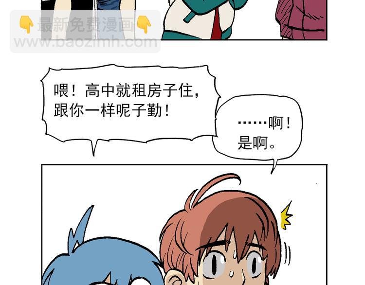 人物故事：迷雾1