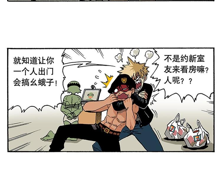 赚钱吧，英雄们！