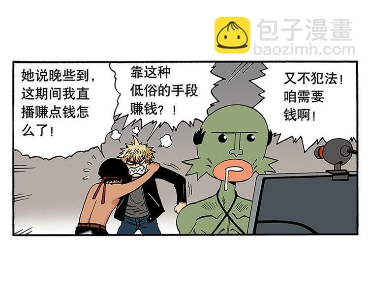 赚钱吧，英雄们！