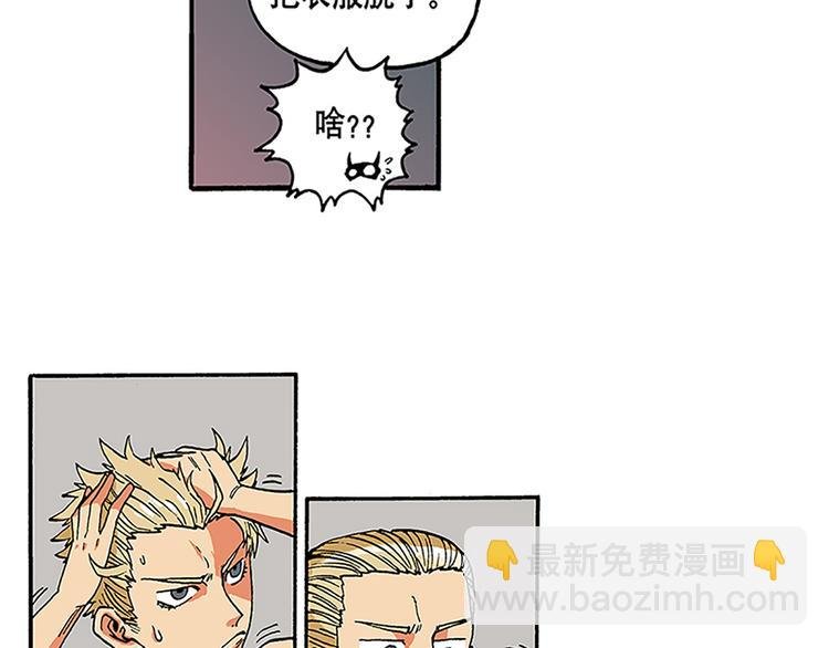 赚钱吧，英雄们！