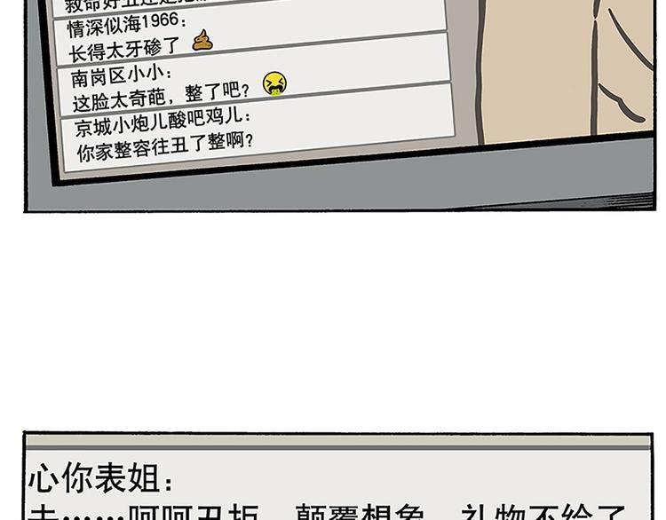 赚钱吧，英雄们！