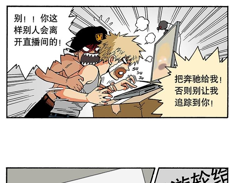 赚钱吧，英雄们！