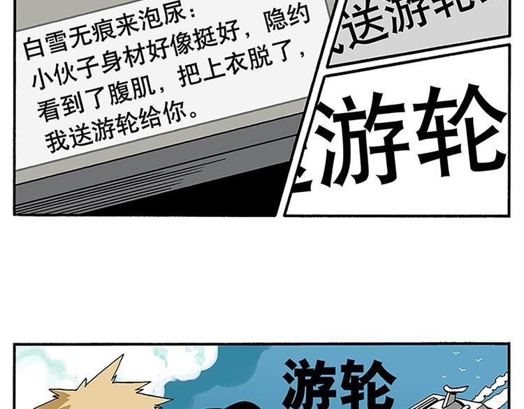 赚钱吧，英雄们！