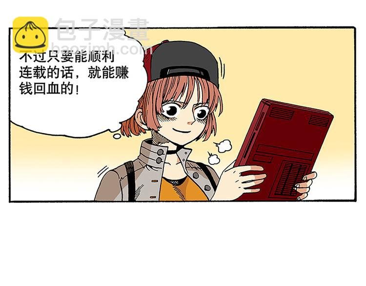 赚钱吧，英雄们！