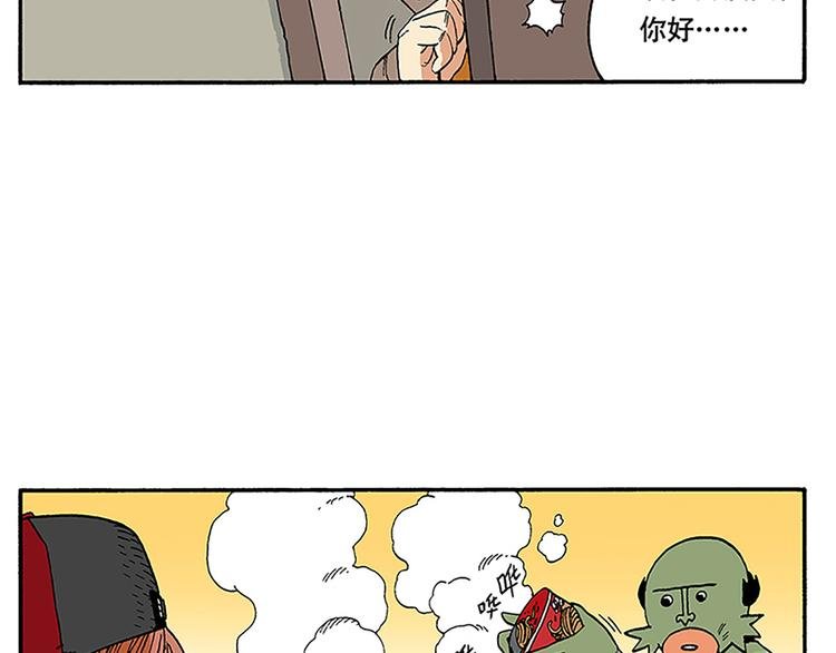 赚钱吧，英雄们！