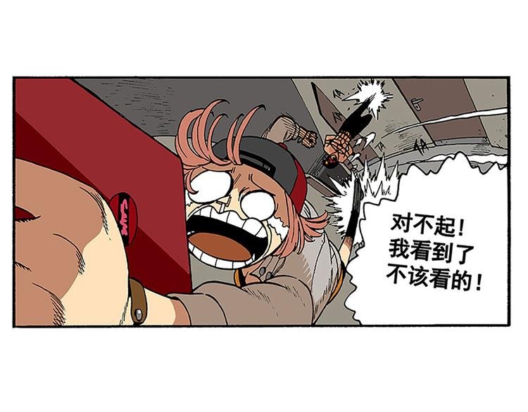 赚钱吧，英雄们！