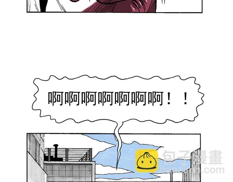人物故事：迷雾2