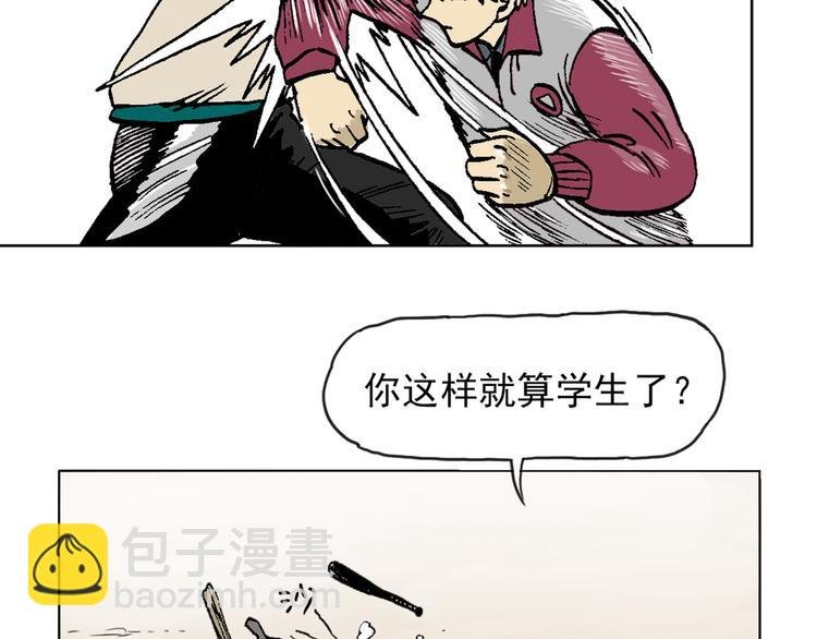 人物故事：迷雾2