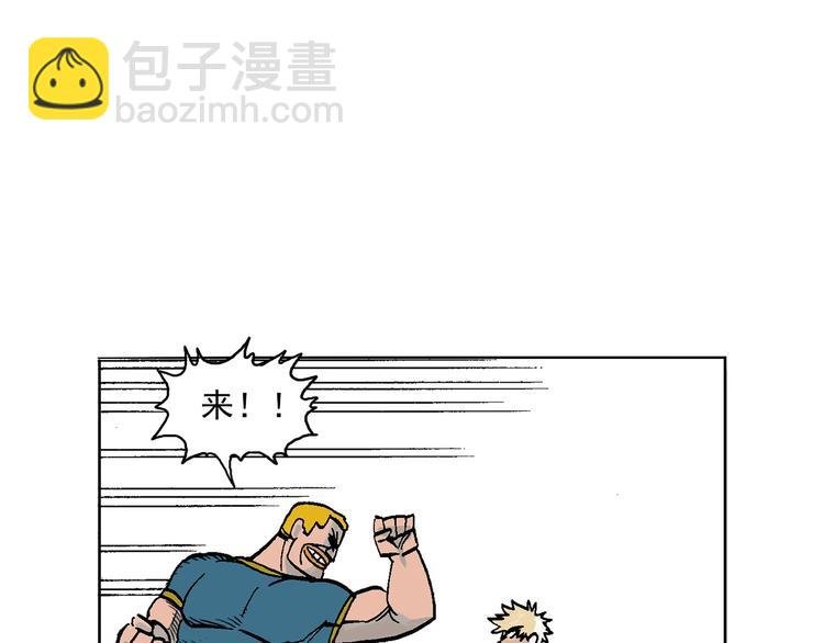 人物故事：迷雾2