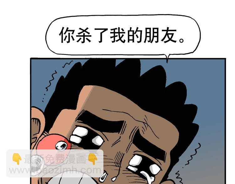 人物故事：迷雾3
