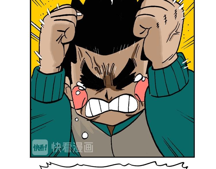 人物故事：迷雾3