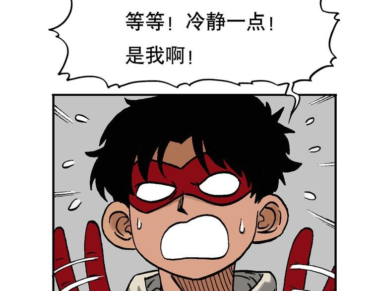 人物故事：迷雾3