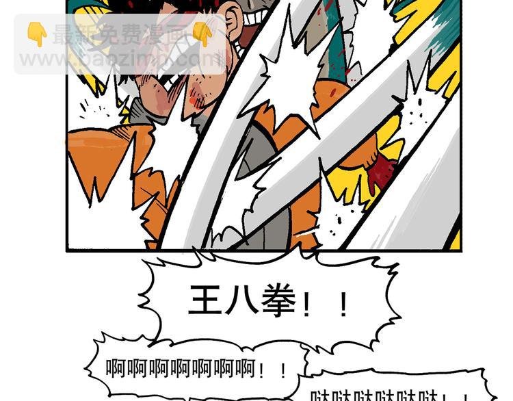 人物故事：迷雾3