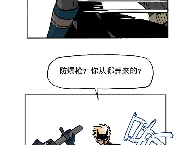 人物故事：迷雾3