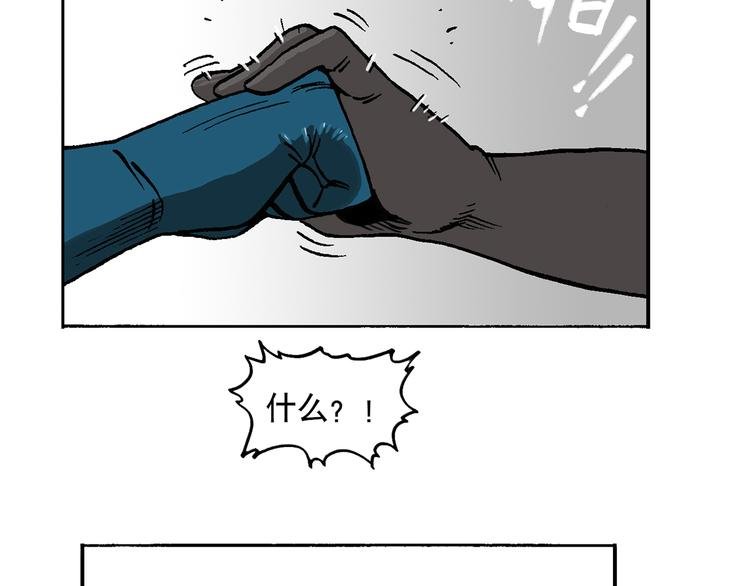 人物故事：迷雾3