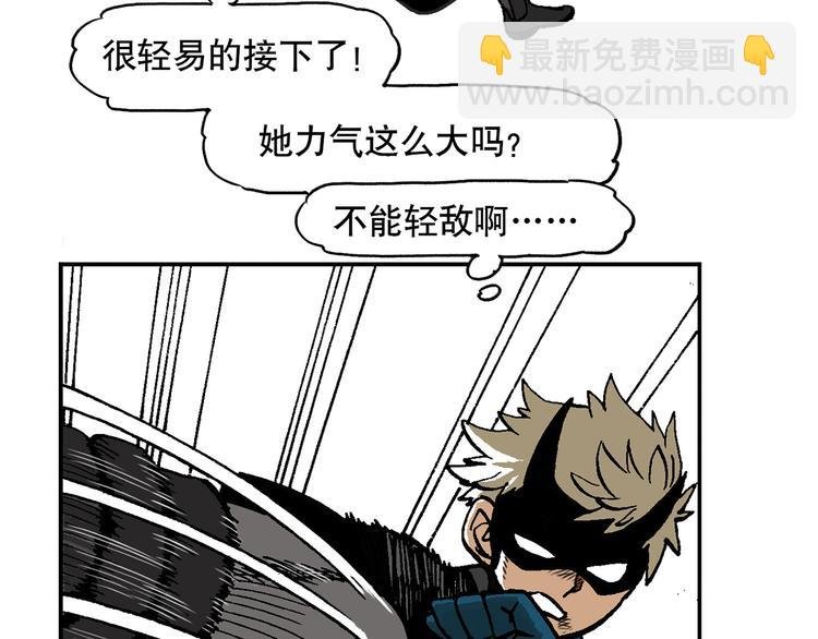 人物故事：迷雾3