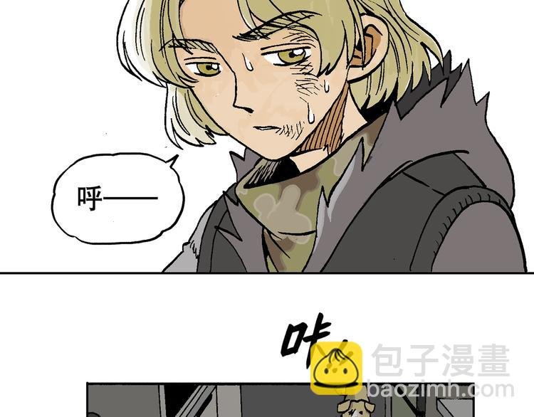 人物故事：迷雾4