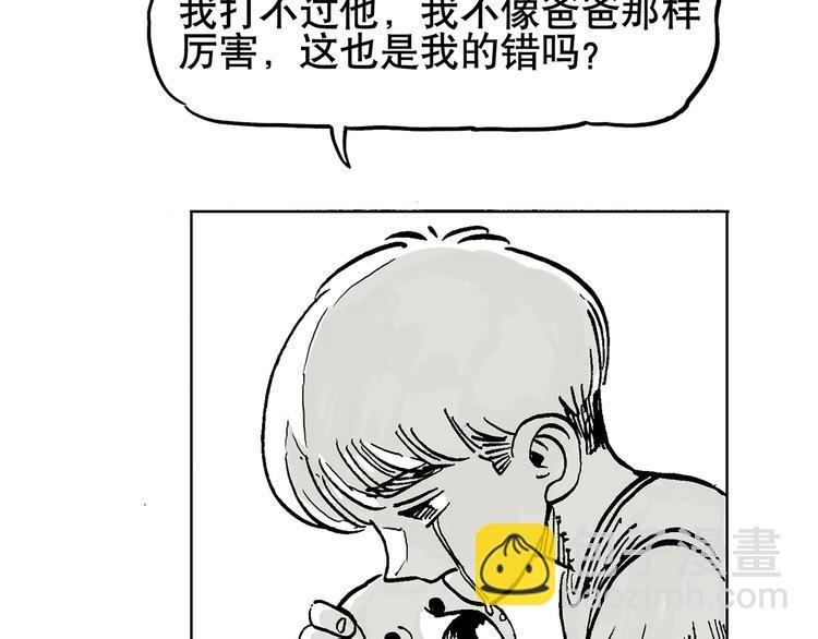 人物故事：迷雾4