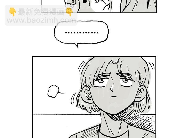 人物故事：迷雾4