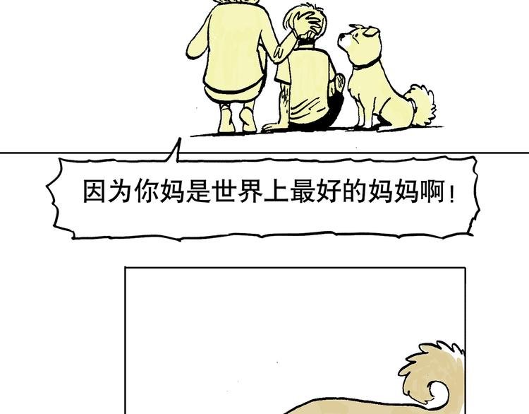 人物故事：迷雾4