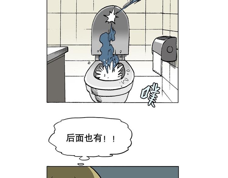 人物故事：迷雾5