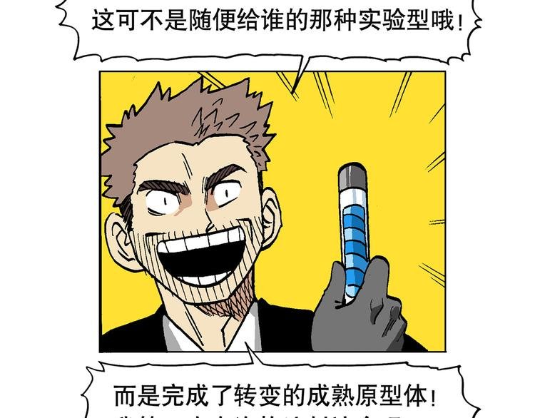 人物故事：迷雾5