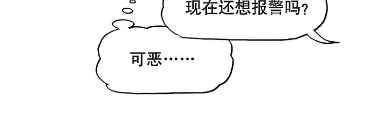 人物故事：迷雾5