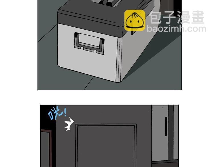 人物故事：迷雾5