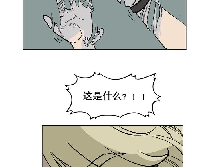 人物故事：迷雾5