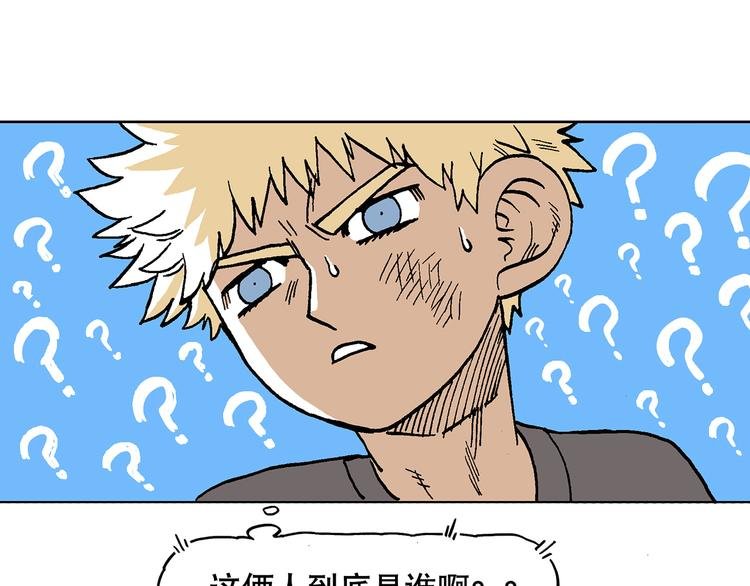 人物故事：迷雾6